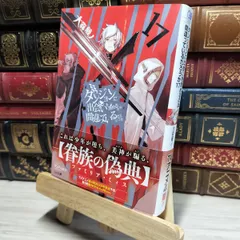 レベルネオ  アイズ・ヴァレンシュタイン(大西 沙織) 直筆サイン レベルネオ アイズ・ヴァレンシュタイン(大西 沙織) 直筆サイン