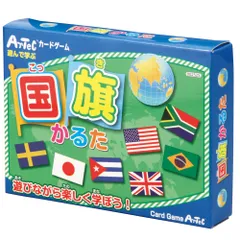 アーテック 人気かるた4点セット ことわざ/星座/国旗/都道府県 21294 （1点） [おもちゃ・知育玩具]のサムネイル