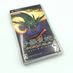 【中古】PSP）【ジャンク】KONAMI/沙羅曼蛇PORTABLE[6]
