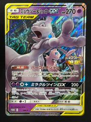シャクヤSR　PSA10　ポケモンカード シャクヤ SR PSA10 ポケモンカードゲーム