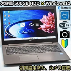 2024年最新】nec lavie windows11の人気アイテム - メルカリ