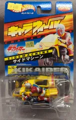 2025年最新】ホットウィール キカイダーの人気アイテム - メルカリ