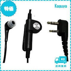 2025年最新】icom ic-4110の人気アイテム - メルカリ