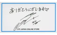 【中古】キャラカード ジョンヨン(TWICE) サンキューカード(メッセージカード) JYP JAPAN ONLINE STORE 商品購入特典