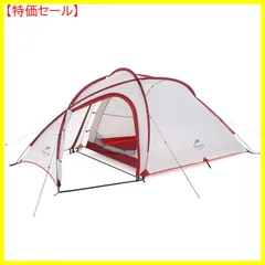 2024年最新】Naturehike Hiby 3 2-3人用テント 自立式 2ルーム 前室