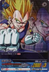 【中古】DBZデータカードダス PE-016-II[激レア]：ベジータ(ポタラ)