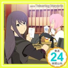 Item thumbnail for item adb03a86-b43f-44e6-8a96-81cc54a3142a