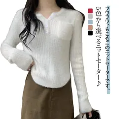 ニット セーター レディース 秋 冬 vネック 暖かい プルオーバー ショート丈 可愛い きれいめ おしゃれ ふわふわ もこもこ トップス 大人 通勤 通学 お出かけ デート 普段着 着回し Xmjn137