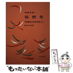 2025年最新】有朋堂の人気アイテム - メルカリ
