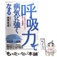 2024年最新】西原_克成の人気アイテム - メルカリ