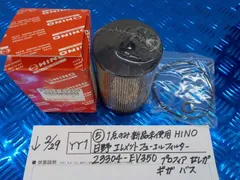 YY1●○（26）1点のみ新品未使用　HINO日野　エレメントフューエルフィルター　23304-78225　ダイナ　トヨエース　デュトロ　6-2/16（こ）