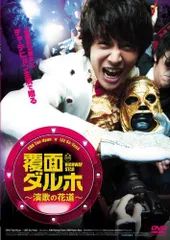 2025年最新】演歌の花道 dvdの人気アイテム - メルカリ