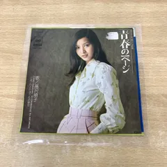 ●01)【同梱不可】【見本盤】高沢順子/青春の一ページ/SOLB 69/EPレコード/7インチ/プロモ/サンプル/加藤和彦/A