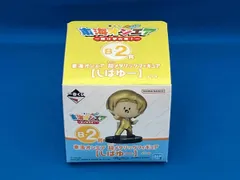 B-2賞 しばゆー 超メタリックフィギュア 一番くじ 東海オンエア ~開け夢の扉!~