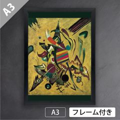 カンディンスキー「日曜日(古きロシア)のための習作」、希少画集画 カンディンスキー「日曜日(古きロシア)のための習作」、希少画集
