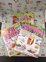 る脳トレパズル系雑誌41　F-1680