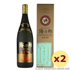 古酒　未開栓　泡盛　瑞穂　琉球特産　OLD AWAMORI 10年貯蔵 琉球泡盛酒|| Awamori Database |