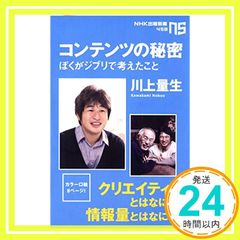 Item thumbnail for item 018771ed-ab91-4da0-9b95-9e87dce13cf7