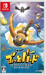 【新品】 ぶっとバード スペシャルエディション Nintendo Switch 佐賀