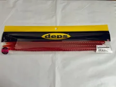 デプス　キンクー　13インチ　クリアレッド デプス キンクーエアー 13inch - 【バス・トラウト・ソルトの