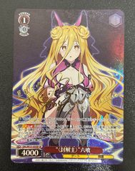 ヴァンガード 威圧怪人ダークフェイス【SP】{D-PV01/SP26}《メガ