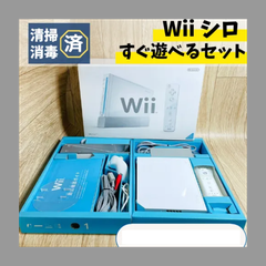 【すぐ遊べる】完品 任天堂 ウィー Wii 本体 セット 箱あり 外箱 説明書 ニンテンドー nintendo シロ ホワイト リモコン