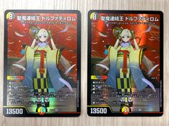未開封】ヴァイスシュヴァルツ 涼宮ハルヒの憂鬱 エクストラ