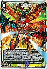 ウィクロス 遊月 龍獣 パラレル セット ウィクロス 遊月 龍獣 パラレル セット - メルカリ