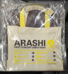 2025年最新】嵐 first concertの人気アイテム - メルカリ