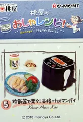 2025年最新】桃屋のおしゃレシピ！の人気アイテム - メルカリ