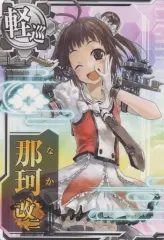 艦これアーケード 那智改二中破 火↑運↑ Amazon.co.jp: 艦これアーケード 那智改二中破 火運 : Toys & Games