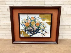 陶芸家　陶板画　額縁入り　壁掛け　作家物　陶板 陶芸家 陶板画 額縁入り 壁掛け 作家物 陶板