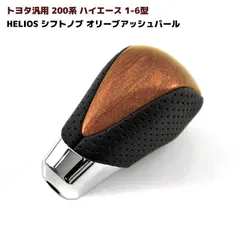 エスティマ ACR30 MCR30 LEVOC コラムシフトノブカバー 黒木目 コラムシフトノブ交換（トヨタ エスティマT・30/40系）by