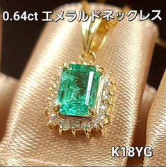 ピンクサファイア クリソベリルキャッツアイ K18 yg フクロウ