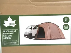 2025年最新】ロゴス ハイタイプカーサイドオーニングの人気アイテム