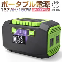 【最終値下げ】ASKA  ポータブル電源 300W 新品未使用 キャンプ