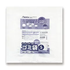 アスカ シュレッダー専用ゴミ袋 20枚入 40L Sサイズ SDB20S （1点）のサムネイル