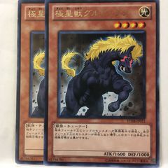 遊戯王】ブラック・マジシャン UR 3枚セット⑦ - メルカリ