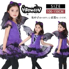 コスプレ 子供 悪魔 吸血鬼 ハロウィン 衣装 コスプレ 子供 女の子 魔女 キッズ 小悪魔 ハロウィーン 衣装 コスプレ 子供ドレス ワンピース  お姫様 コスプレ衣装 女の子 ハロウィン 仮装 子供用