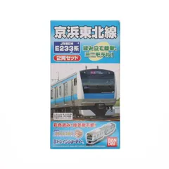 2025年最新】bトレ 京浜東北線の人気アイテム - メルカリ