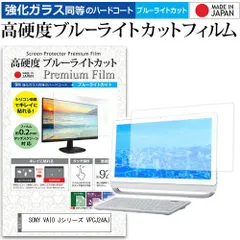 値下げしました☆Sony vaio VPCJ24AJ☆ 2025年最新】VPCJ24AJの人気アイテム - メルカリ