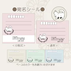 宛名シール 名入れ　モノクロシリーズ　長毛猫