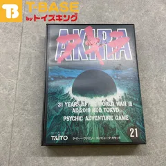 2025年最新】AKIRA ファミコンの人気アイテム - メルカリ