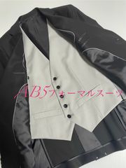 ★AB5 身長170cm ウエスト86cm 訳あり 新品未使用  メンズ 紳士 礼服 リバーシブルベスト付き フォーマル 礼装 冠婚葬祭 スリム