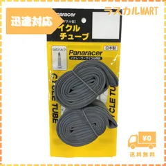 【限定】パナレーサー(Panaracer) チューブ2本セット H/E 20×1.00~1.25 仏式 34mmバルブ 日本製 0TH20-125F-NP-2