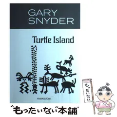 2025年最新】ナナオサカキの人気アイテム - メルカリ