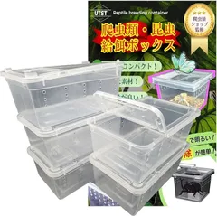 中古美品　WILD PLANET 飼育ケージ 小型爬虫類飼育セット 楽天市場】爬虫類 ケージ 飼育ケース 爬虫類飼育箱 レプタイル