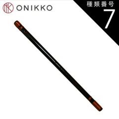 と*え様 能管？ 龍笛？ 雅楽 唐楽 横笛 和楽器 頭金？ 詳細不明 - メルカリ