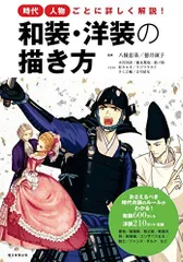 2024年最新】洋装社の人気アイテム - メルカリ