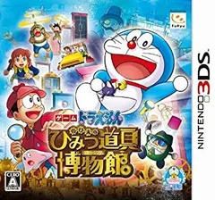 【中古】 ドラえもん のび太のひみつ道具博物館 - 3DS